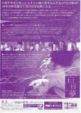 铠甲勇士剧场版拿瓦燃战海报